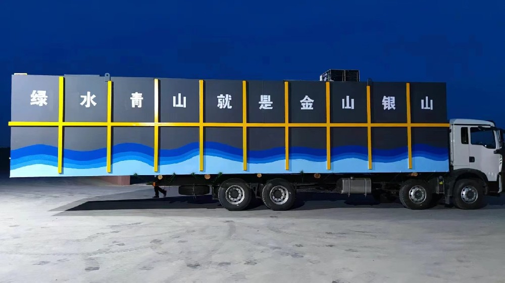 河南南陽河水保衛戰，一體化污水處理設備從源頭解決污水問題