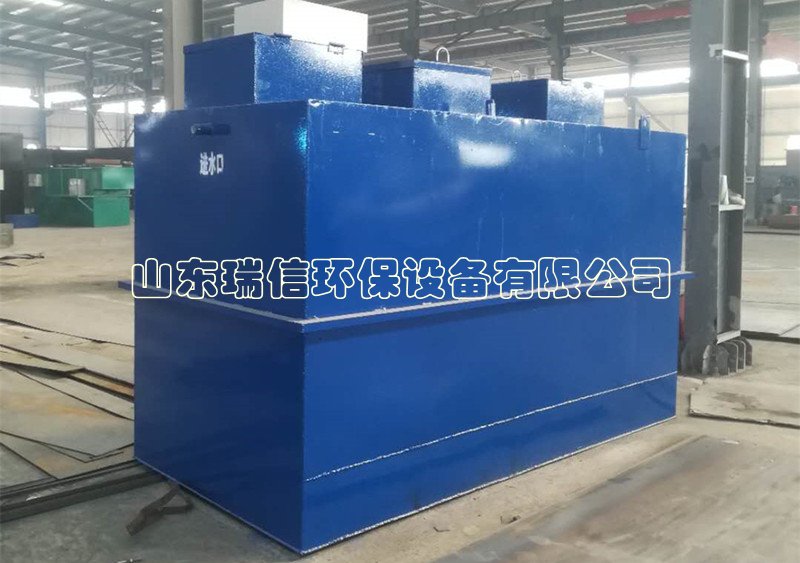 小型醫院污水處理設備